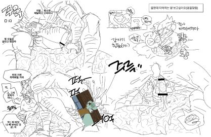 2boys >_< @_@ after_anal anal ass balls beard blush boner censored cowgirl_position cum cum_in_ass cumdrip deadpool deadpool_&_wolverine_(2024) erection facial_hair female gay gay_sex james_howlett logan_(x-men) long_hair male male_focus male_only marvel marvel_comics mask monochrome motion_lines multiple_boys multiple_males nude pelvis power_bottom ppoooooolvrmm sex skeleton speech_bubble spread_legs straddling testicles translation_request wade_wilson wolverine_(x-men) x-men yaoi