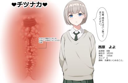 arms_behind_back blood_type blue_eyes cervix character_name chart closed_mouth collared_shirt cross_section expressionless female green_skirt grey_hair grey_shirt heart height highres long_sleeves looking_at_viewer necktie original pipi20211026 pleated_skirt pussy pussy_chart pussy_comparison shirt skirt solo text translation_request v-neck white_background white_shirt wing_collar