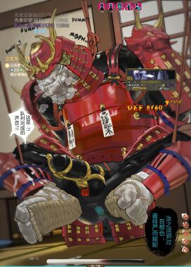 2024 abs absurd_res anal anal_sex anthro armor bara biceps big_muscles big_penis biped black_latex blindfold blush bodily_fluids bondage bound canid canine canis chastity_cage chastity_device chinese_text clothing countershade_fur countershading dildo dildo_in_ass dildo_insertion erection footwear fur gag genitals glans gold_(metal) gold_chastity_cage grey_body grey_fur hanging_bondage hi_res humanoid_genitalia humanoid_penis latex lock_bulge lourkanda male male_only mammal muscles muscular muscular_anthro muscular_male muscular_sub object_in_ass pecs penetration penile penis red_rope restraints rope rope-bondage rope_bondage rope_harness rubber_suit samurai_armor sandals sex_toy sex_toy_in_ass sex_toy_insertion sniffing sock_gag sock_in_mouth sock_on_head sock_sniffing socks solo sounding_rod speech_bubble spiked_dildo spikes submissive submissive_anthro submissive_male sweat sweatdrop tabi tabi_socks text underwear underwear_sniffing urethral vein veiny_penis vibrator vibrator_on_penis white_body white_countershading white_fur white_head_tuft wolf yaoi