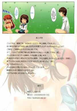 Image: 2616245