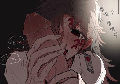 big_penis blush cum demon_slayer earrings male penis sucking tongue yoriichi_tsugikuni
