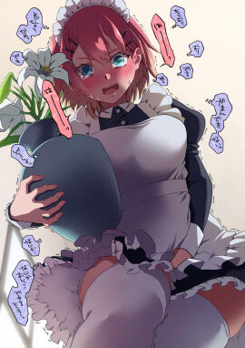 1girls blue_eyes blush breasts female hand_between_legs have_to_pee laaapie maid maid_headdress maid_outfit maid_uniform original original_character short_hair tears thighhighs translation_request white_thighhighs
