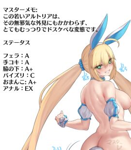 1girls ahoge animal_ear_hairband animal_ear_headwear animal_ears artoria_pendragon artoria_pendragon_(all) artoria_pendragon_(caster) artoria_pendragon_(fate) ass aster_crowley back_turned back_view backboob big_ass big_breasts big_butt big_nipples black_text blonde_eyebrows blonde_hair blue_bowtie blue_collar blue_sleeves blue_text blush bowtie breasts bunny_ears bunny_tail bunnysuit collar curved_back exposed exposed_ass exposed_breasts exposed_butt exposed_nipples eyebrows_raised fat_breasts fate/grand_order fate_(series) female female_focus female_only green_eyes hair_ornament hairband head_turned heart-shaped_pupils heart_eyes heart_symbol japanese_text light-skinned_female light_skin long_hair looking_at_viewer looking_back naked naked_female nipples nude nude_female open_mouth pale-skinned_female pale_skin perky_breasts perky_nipples petite pink_nipples pose posing pov rabbit_ear_hairband rabbit_ears rabbit_tail raised_eyebrows round_ass round_breasts round_butt scrunchie seducing seductive seductive_gaze seductive_look short_female simple_background skinny skinny_female sleeves smile smiling smiling_at_viewer sole_female solo_female solo_focus sound_effects standing symbol symbol-shaped_pupils symbol_in_eyes teeth teeth_showing teeth_visible tied_hair translation_request turned_head twintails very_long_hair visible_teeth white_background white_hairband white_sleeves