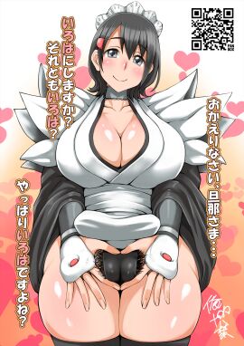 absurdres apron bandages_over_clothes black_hair black_pubic_hair black_thighhighs blue_eyes breasts choker cleavage commentary_request excessive_pubic_hair female female_pubic_hair flipped_hair frilled_leotard frills fukiko_(oreteki18kin) hair_ornament highres huge_breasts iroha_(samurai_spirits) japanese_clothes kechin_(oreteki18kin) large_breasts leotard paid_reward_available pubic_hair pubic_hair_peek samurai_spirits thighhighs translation_request