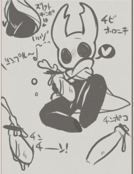 1boy blush blush_lines blushing bottomless bottomless_male bug censor_bar censored_penis cum heart heart_symbol hearts hollow_knight horns japanese_text male male_only no_pants penis protagonist_(hollow_knight) semen speech_bubble text twink vessel_(species)