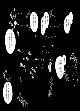 Image: 889230