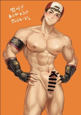 1boy abs armband backwards_baseball_cap bandaid bandaid_on_face baseball_cap beom_liben blush brown_hair censor_bar censored censored_penis erection fingerless_gloves gloves gyaran_do69 hands_on_hips looking_at_viewer male male_only muscular muscular_arms muscular_male muscular_thighs nipples nude orange_background pecs penis smile smiling_at_viewer smooth_skin solo solo_male standing topless