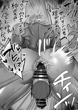 archer_(fate) ass ass_focus ass_slap fate/grand_order fate/stay_night fate_(series) gay gay_anal gay_sex male male_focus male_only male_penetrated male_penetrating_male muscular muscular_male slapping_butt yaoi