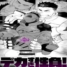 2d 2d_animation abs anal anal_sex animated ass balls bara biceps big_balls big_dom_small_sub big_penis cum dominant dominant_male domination english_text erection gay gay_anal gay_domination gay_sex genital_fluids kissing kivosorime male male/male male_nipples male_only male_penetrated male_penetrating_male manly monochrome mp4 muscular_male naop naop_(anything) nipples nude orgasm pecs penetration penis riding_penis sex size_difference sound tagme text video