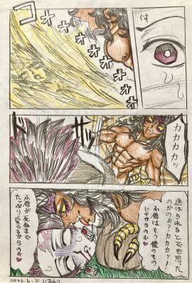 2boys 3jlwubgiym9zltq_(artist) abuse anal anal_juice anal_rape anal_sex anal_virgin ass ass_focus ass_grab ass_up asshole avian avian_feet avian_humanoid avian_penis blowjob clothes_ripped clothes_ripping clothes_torn comic cum cum_in_ass cum_in_mouth cum_inside demon demon_boy demon_horns demon_humanoid demon_slayer dominant dominant_male domination earrings forced_oral forced_orgasm forced_yaoi gay hantengu horny horny_male japanese japanese_clothes japanese_clothing japanese_male japanese_text kamado_tanjirou kimetsu_no_yaiba last_page light-skinned_male light_skin long-haired_male long_bangs long_hair male male_focus male_only male_penetrating muscles muscular muscular_male older_dom_younger_sub older_male older_male_and_younger_male older_penetrating_younger page_9 pale-skinned_male pale_skin penis pointy_ears raped_by_enemy raped_by_monster red_eyes red_hair sharp_teeth submissive submissive_male talon_hands talons tan-skinned_male tan_skin tanjiro_kamado teenage_male teenager traditional_art translation_request upper_moon urogi virgin virginal_blood virginity_loss wings yaoi yellow_eyes yellow_sclera