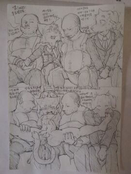 absurd_res anthro ass big_ass big_butt big_penis canid canine canis domestic_cat domestic_dog don felid feline felis frown genitals group hi_res lee082176180909 male male/male mammal masturbation no_color penis sex_toy sketch toying_self traditional_media_(artwork) what