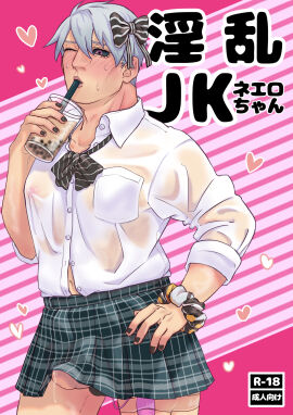 1boy crossdressing jojo's_bizarre_adventure male male_only masculine_crossdresser one_eye_closed risotto_nero solo text vento_aureo wink winking_at_viewer