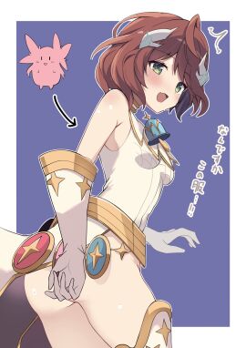 ^^^ anno_akira bell boots border brown_hair cosplay covering_ass covering_privates dragon_musume_ni_naritakunai! duel_masters elbow_gloves female gloves gold_trim green_eyes highres horns koshian_(taiyaki) leotard looking_back medium_hair neck_bell outside_border rafululu_love acoustic_dragon_elemental rafululu_love acoustic_dragon_elemental_(cosplay) solo translation_request white_boots white_border white_gloves white_leotard