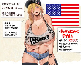 1girls ass big_ass big_breasts big_thighs breasts bust busty chest curvaceous curvy curvy_figure digital_media_(artwork) enormous_breasts female gigantic_breasts hips hourglass_figure huge_ass huge_breasts hyper_breasts imminent_sex kazama_dojo large_ass large_breasts legs light-skinned_female light_skin massive_breasts mature mature_female michelle_rose_(3923mucc) mucc original original_character plump_breasts thick thick_hips thick_legs thick_thighs thighs voluptuous voluptuous_female waist wide_hips wide_thighs