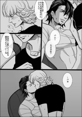 Image: 3125494