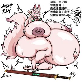 1girls ass balls big_ass big_belly big_breasts breasts fat fat_ass female fox fox_ears fox_girl fox_tail furry furry_ass furry_balls furry_breasts furry_ears furry_tail huge_ass huge_belly huge_breasts hyper_balls hyper_belly hyper_pregnancy male mrblackeye nine_tailed_fox not_loving_pregnancy pregnant pregnant_belly pregnant_female pregnant_sex vore vore_belly vore_sex