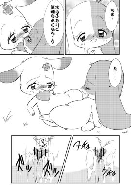 Image: 450551