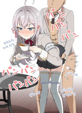 1boy 1girls ahoge alisa_mikhailovna_kujou armband black_skirt black_vest blue_eyes blush boningenart bottomless bowtie brown_vest clothed_sex cup drinking faceless_male female grey_hair grey_jacket hair_ornament hand_on_hip hi_res holding_object japanese_text long_hair male necktie panties panty_pull pleated_skirt school_uniform sex sex_from_behind skirt standing_sex straight sweat table tea thighhighs tokidoki_bosotto_russian_de_dereru_tonari_no_alya-san underwear vest white_fur white_legwear white_panties white_shirt