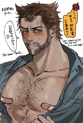 2boys anger_vein bandaid bandaids_on_nipples bara beard blue_shirt blush brown_hair chest_hair clenched_teeth collarbone deadpool deadpool_&_wolverine_(2024) english_text facial_hair gay green_eyes hairy immjb5x8u9akn7a large_pectorals male male_focus male_only marvel marvel_cinematic_universe marvel_comics mask mature_male multiple_boys multiple_males muscular muscular_male mutant_(marvel) mutate_(marvel) open_clothes open_shirt pasties pectorals red_mask shirt short_hair solo solo_focus solo_male sweatdrop teeth wolverine_(x-men) x-men yaoi