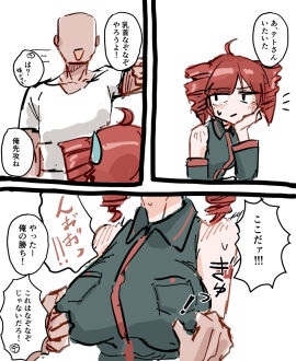 1boy 1girls ahoge artist_request big_breasts blush blush_lines bored bored_expression breasts breasts_focus clothed clothed_female clothing comic detached_sleeves dialogue erect_nipples erect_nipples_under_clothes eyeless_male fat_breasts female fully_clothed huge_breasts japanese_dialogue japanese_text kasane_teto large_breasts male manga molestation nipple_bulge nipple_pinch nipple_play nipple_tweak nipples nipples_visible_through_clothing pinching_nipples plump plump_breasts questionable_consent red_eyes red_hair sexual_harassment simple_background speech_bubble straight sweat sweatdrop sweating text tremble_spikes trembling twin_drills utau white_background