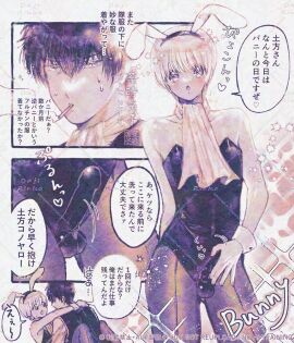 2boys alternate_costume balls bulge bunny_ears bunnysuit cigarette comic cravat crossdressing darjeerinko erection_under_clothes femboy gay gintama hijikata_toshiro japanese_text looking_at_viewer male male_only male_playboy_bunny okita_sougo pantyhose penis penis_outline restricted_palette scarf smoking sweat twink yaoi