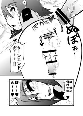 Image: 181548