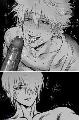 2_duchi 2boys after_ejaculation after_fellatio blush cum cum_in_mouth cum_on_face erection face_closeup fellatio feminine gay gintama gintoki_sakata hair_over_one_eye heart-shaped_pupils male male_only monochrome open_mouth oral penis pretty_boy smile sweat takasugi_shinsuke tears tongue tongue_out twitching_penis uncensored upper_body veiny_penis yaoi