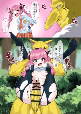 1boy 1girls anzu_seika bar_censor black_eyes breasts breasts_out carrying carrying_partner censored clothed_sex coral_(pokemon) explorers_(pokemon) exposed_pussy female full_nelson functionally_nude hypno imminent_rape imminent_sex instant_loss japanese_text laugh male naranja_academy_school_uniform outdoors partially_clothed pink_hair pokemon pokemon_(anime) pokemon_horizons pokephilia pussy reverse_suspended_congress sango_(pokemon) school_uniform shirt_lift shirt_up small_breasts speech_bubble text torn_clothes torn_leggings torn_legwear