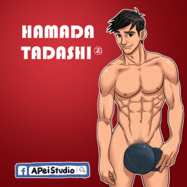 1boy big_hero_6 censored censored_penis front_view frontal frontal_nudity male male_only marvel marvel_comics penis solo tadashi_hamada