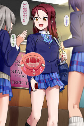 3girls after_sex after_vaginal blue_bowtie blue_hair blue_skirt bowtie brown_eyes clothed clothed_female clothing compensated_dating cross_section cum cum_in_pussy cum_in_uterus cum_inside cum_plugged dialogue fallopian_tubes female grey_hair impregnation internal_view japanese_text legs_together long_hair love_live! love_live!_sunshine!! open_mouth ovaries plaid plaid_skirt pussy red_hair sakurauchi_riko school_uniform schoolgirl shirt short_hair skirt smile speech_bubble standing text translation_request uterus vu-hakase white_shirt x-ray