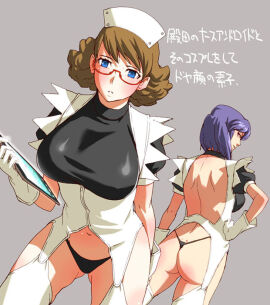 2d 2girls ass bad_link bare_back black_panties blue_eyes breasts female g-string ghost_in_the_shell ghost_in_the_shell:_stand_alone_complex glasses gloves grey_background hand_on_own_hip hat kusanagi_motoko large_breasts looking_at_viewer looking_back multiple_females multiple_girls nurse nurse_cap oono_tsutomu panties photoshop_(medium) purple_hair revealing_clothes short_hair simple_background thighhighs thong underwear