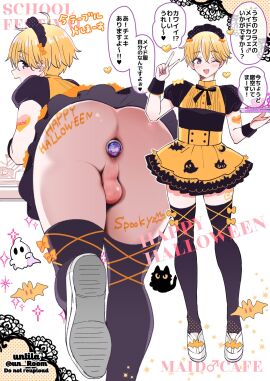 1boy anal_plug artist_name ass balls black_thighhighs blonde_hair body_writing butt_plug buttplug buttplug_in_ass crossdressing cute_male femboy femboy_only halloween highres japanese_text maid maid_headdress maid_uniform male male_only multiple_views nagano_rira original otoko_no_ko peace_sign sex_toy smile solo speech_bubble testicles thighhighs translation_request v wink zettai_ryouiki