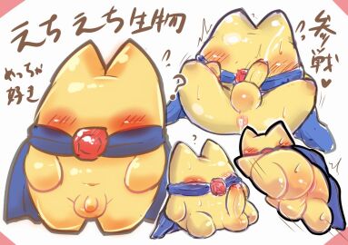 1boy 2025 anus ass balls ballsack big_ass big_butt blue_cape blush blush_lines butt butthole cape cock cum humanoid_genitalia humanoid_penis kirby_(series) kirby_air_riders little_penis male male_only non-human non-human_only penis presenting_hindquarters semen solid_color_background solo solo_male starman_(kirby) tagme testicles toony white_background yellow_body