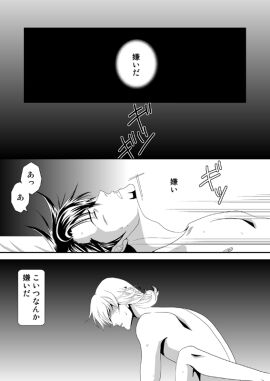 Image: 2978505
