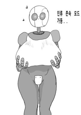 1girls 1robot big_breasts breasts dreamworks female korean_text robot robot_girl roz_(the_wild_robot) tagme the_wild_robot universal_pictures universal_studios