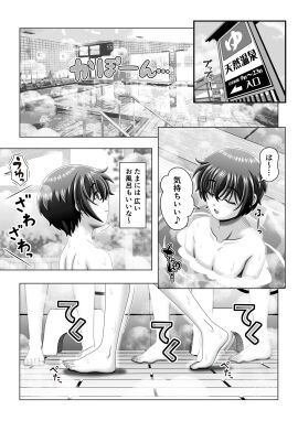 1boy bath bathing completely_nude shimizu_naotaka