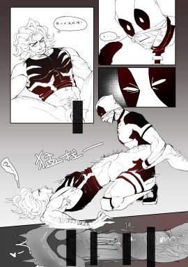 1cuntboy 2boys boner censored cuntboy cuntboy/male deadpool deadpool_&_wolverine_(2024) erection hairy intersex large_pectorals long_hair male male_only marvel marvel_comics monochrome muscular muscular_male pectorals pussy sex talkold2 uterus vaginal_penetration wade_wilson wolverine_(x-men) x-men yaoi