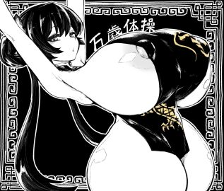 1girls alternate_breast_size areola_slip areolae arms black_hair blue_archive breasts breasts_bigger_than_head busty china_dress chinese_clothes doradora_uhouho dragon_print dress erect_nipples_under_clothes female female_only hair_buns huge_breasts human kisaki_(blue_archive) long_hair looking_at_viewer massive_breasts monochrome nipple_bulge nipple_slip nipples no_panties shiny_skin silver_eyes sleeveless solo thick_thighs tied_hair twintails up voluptuous voluptuous_female wide_hips