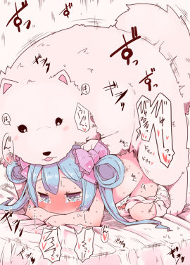 Image: 12790278