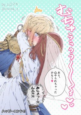 2girls armor blonde_hair blood_on_clothes blood_on_face braid brown_hair carrying female fingernails full_moon gauntlets kissing knight long_hair moon multiple_females multiple_girls muromaki original polka_dot polka_dot_background ponytail princess_carry sharp_fingernails sheath sheathed speech_bubble surprise_kiss surprised veil yuri