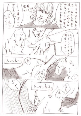 Image: 3125881