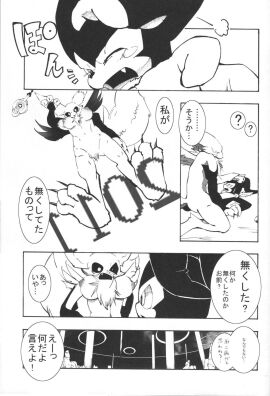 big_breasts breasts digimon digimon_(species) digimon_tamers female female_fox fox imp impmon monster_boy renamon vixen