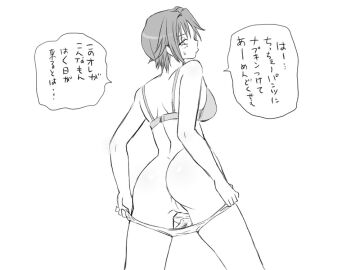 Image: 1232358