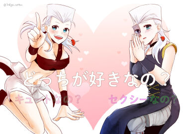 2girls black_topwear blue_eyes breasts female genderswap genderswap_(mtf) hands_together heart human japanese_text jean_pierre_polnareff jojo's_bizarre_adventure legs_prosthesis light-skinned_female light_skin looking_at_viewer open_hand pointing pointing_up prosthesis rule_63 shoe shounen_jump silver_hair simple_background single_strap sitting smiling stardust_crusaders text vento_aureo white_background white_shorts