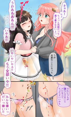 00mikkyway00_(darowaiyo) 2girls @_@ blue_bra blue_eyes blue_panties blush bow bow_panties bra bra_peek breasts cleavage denim denim_skirt female gyaru-chan_(00mikkyway00_(darowaiyo) jirai_kei jirai_kei_chan_(00mikkyway00_(darowaiyo) long_hair navel omorashi open_mouth original peeing peeing_panties peeing_self peeing_through_clothing peeing_through_panties peeing_together pencil_skirt pink-haired_girl_(00mikkyway00_(darowaiyo) pink_hair pink_panties side-tie_panties skirt stained_panties stained_skirt tears translation_request twintails underwear wet wet_panties wetting wetting_panties wetting_self white_skirt