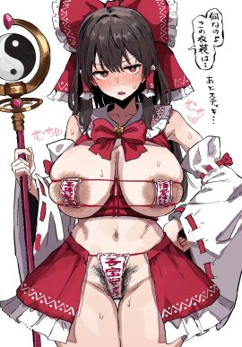 areola_slip areolae blush female female_pubic_hair japanese_text looking_at_viewer maebari pubic_hair pubic_hair_peek reimu_hakurei speaking_to_viewer sweat taaru_(taru) tagme touhou useless_clothing