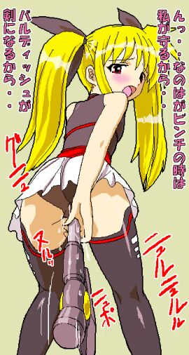 Image: 484431