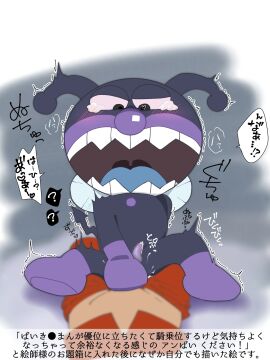 2025 ambiguous_fluids anpanman anpanman_(character) baikinman black_body bodily_fluids bread_creature cum cum_inside duo fucked_silly genital_fluids genitals germ_(anpanman) group group_sex hi_res humanoid japanese_text kuroko_shindou male male/male non-human non-human_only orgy penis purple_penis sex simple_background takashi_yanase tapering_penis tears tears_of_pleasure text toony translation_request