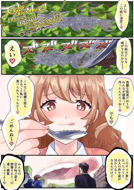 anime_style arukarifurin atmosphere atmospheric city cityscape comic eating food giantess gigantification lips long_hair macrophilia manga mountains open_mouth orange_hair perspective plate pov red_eyes speech_bubble spoon table teeth tongue tongue_out translation_request twitter view vore