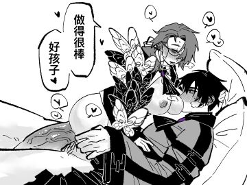 big_breasts breast_sucking breasts butterflies butterfly chinese_text female genderswap genderswap_(mtf) glasses gregor_(limbus_company) limbus_company male massive_penis meursault_(limbus_company) panting partially_clothed penis project_moon rule_63 sweat tit_sucking uncolored